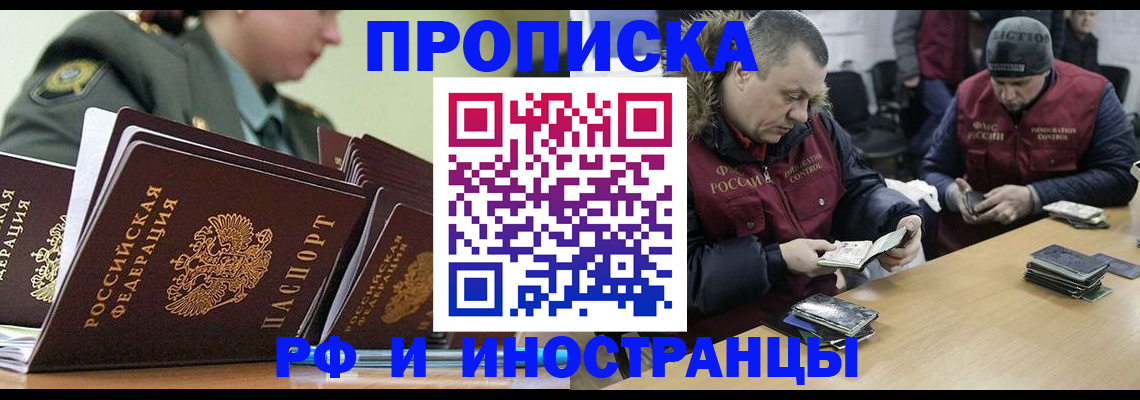 регистрация для школы в Ужуре